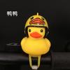 Capacete de Bicicleta Pato Quebrando Balanço de Cabeça Tom Turbo Aumento Social Pato Liderança Capacete Pato Amarelo Campainha
