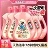 Detergente para Roupas Liby Ultra Clean Aroma de Lavanda Caixa Fechada Atacado Pacote Econômico Doméstico Fragrância Duradoura Antibacteriano Anti-Ácaros Produto Genuíno