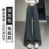 Calça esportiva branca feminina para levantar o bumbum, novo estilo outono 2026, calça nuvem casual reta com caimento, calça de moletom larga e solta