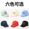 Gorra de béisbol para niños con bordado, gorro de bebé estilo coreano para niños y niñas, fina para el sol de verano con diseño de cara sonriente