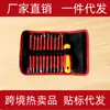 Set de destornilladores aislados especiales para electricista, superventas transfronterizo, 11 destornilladores rojos y amarillos en una bolsa de tela, herramientas de reparación