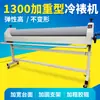 Laminadora en Frío Manual TS1600 con Peso Adicional Aplicador de Película de 1.6 m para Gráficos Fotos Recubrimiento de Película Tablero KT Álbum de Fotos Película de Presión de PVC