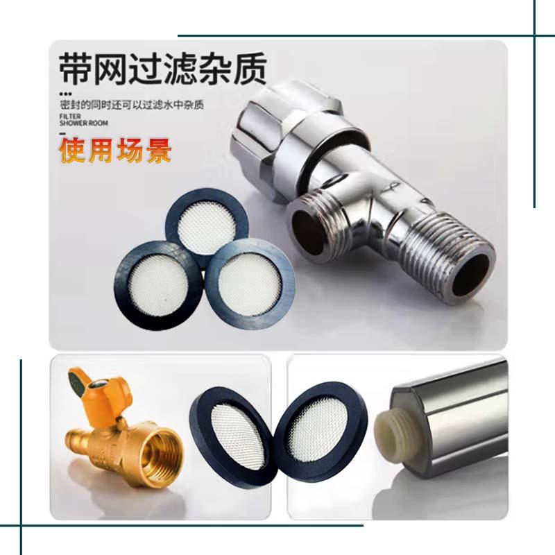 管道过滤网6