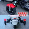 Rueda Auxiliar de Aprendizaje para Vehículos Eléctricos, Rueda Anticaída para Vehículos a Batería, Bicicleta a Batería con Rueda de Equilibrio, Antideslizante para Ciclistas Novatos