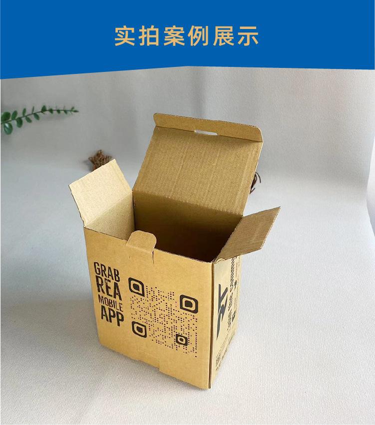 牛皮瓦楞盒 详情-06.jpg