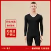 Superfície AB veludo sem costura roupa íntima térmica roupas de outono calça comprida homens jovens com forro de fleece 2023 Inverno base casual