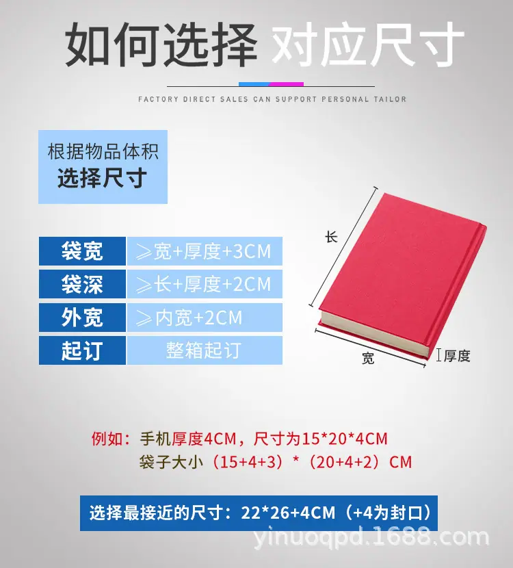 珠光膜气泡袋