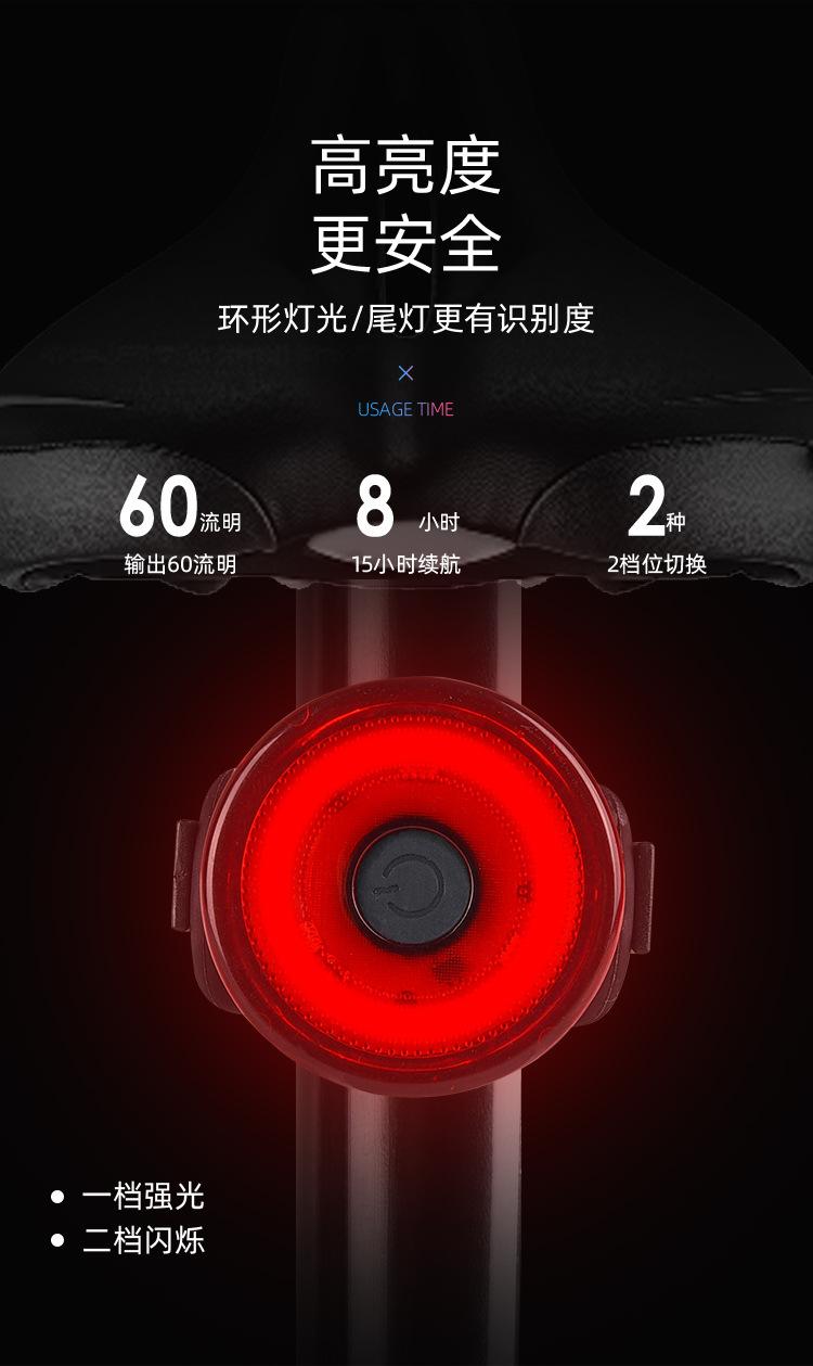 自行车灯_03.jpg