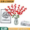 Ramas de Flor de Durazno Artificiales, Arreglos Florales Artificiales para Salas de Estar Interiores, Paisajismo Decorativo Versátil para Jardines Exteriores, Flores Falsas para Bodas al por Mayor