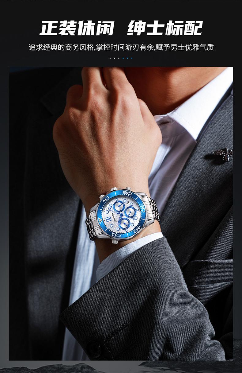 1146详情-中文---钢带_05