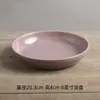 Yi Jia Platos de Mesa Japoneses Personalizados de 8 Pulgadas Plato de Cena Occidental Plato de Cerámica Creativo Plato para el Hogar Plato para Bistec Redondo Plato de Cena