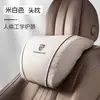 Adecuado para reposacabezas de coche Porsche Macan Cayenne Panamera Almohada para el cuello 718/911 Cojín lumbar para coche