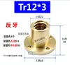 Porca para Parafuso Trapezoidal com Flange Grande Tipo Borda Cortada Tipo Flange Redonda Yihedada Em Estoque