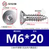 Tornillo de cabeza plana de acero inoxidable 304, tornillo avellanado hexagonal, tornillo autorroscante para madera, alargado M3M4M5