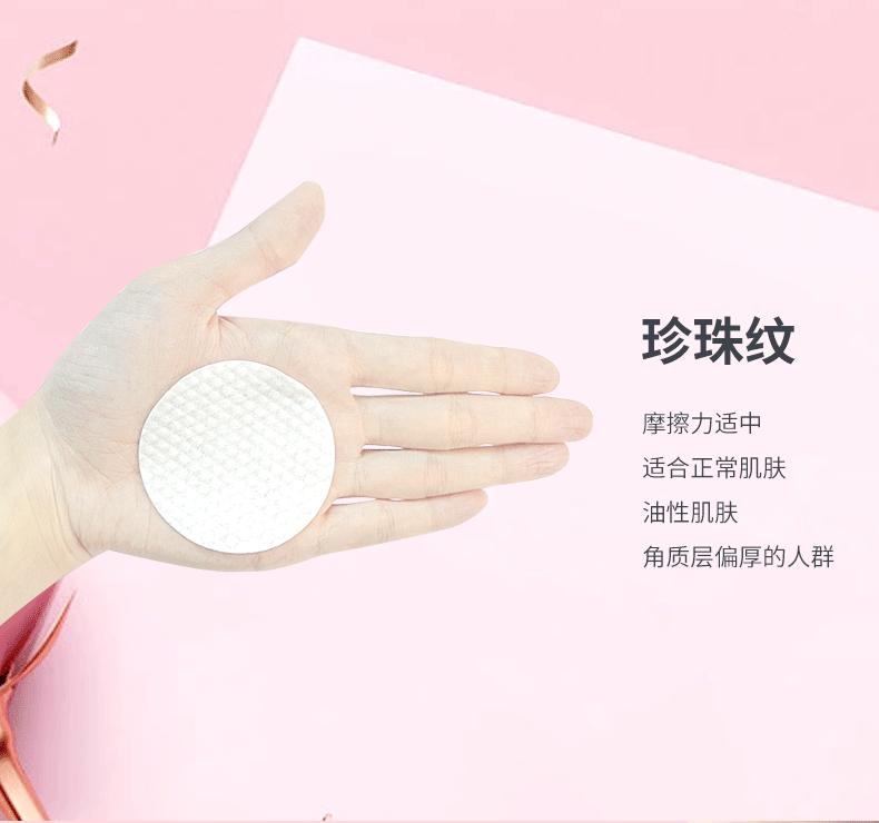 名创详情页-化妆棉_11.gif