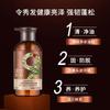 Champú Anticaída y Fortalecedor del Cabello, OEM Personalizado, Nutritivo y Desarrollador del Cabello, Anticaída, Anticaspa, Anti-Picazón y Control de Grasa, Procesamiento OEM