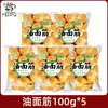 Bolas de Glúten Fritas em Óleo Transparentes, Especialidade de Wuxi, Glúten Frito Recheado com Carne, Ingredientes Picantes para Hot Pot, Bolas de Glúten Fritas em Óleo 100g
