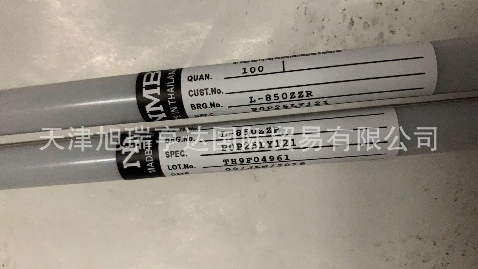 NMB  L-850ZZ
