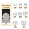 Pote de Vidro Espesso Fosco com Tampa de Rosca Dourada e Prateada para Creme Facial, Creme de Maquiagem, Frasco Reabastecível, Pequena Amostra para Cosméticos e Produtos de Skincare