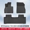 Adequado para BYD SeaLion 07 EV2024-2025 3D material para todas as condições climáticas XPE tapete para caixa traseira