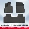 [Pré-Venda] Adequado para Byd Sealion 8 2026 Direção à Direita Material 3D para Todas as Estações Tapetes de Chão XPE