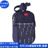 Bolsa Deportiva Transfronteriza de Nailon para Teléfono Móvil Billetera de Monedas de Poliéster Rpet Bolso de Hombro de Nailon Rpet Fábrica de Personalización
