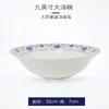 Jingdezhen plato cuenco de porcelana azul y blanco plato decoración de mesa juego de vajilla vintage vajilla antigua imitación pintado a mano cuenco plato juego estilo chino