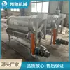 Criba Vibratoria Móvil para Tambor Criba Vibratoria Máquina para Arena Criba de Tambor sin Eje Criba Cilíndrica Separación de Arena y Grava Acero Inoxidable