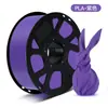 Consumíveis para impressora 3D Chengfan PLA1,75 mm/1 kg, caneta de impressão sem plugue e sem desenho, fio de alta temperatura