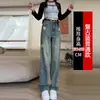 Jeans Rasgado Retrô de Outono Feminino Primavera e Outono Estilo Americano Cintura Alta Reta Slim Look 2024 Novos Calças Wide Leg