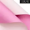 Papel de embrulho para buquê de flores de papel Ouya de duas cores papel de embrulho material de florista diy presente Floral Atacado