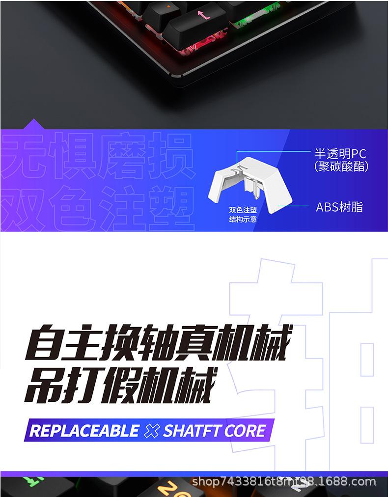 键盘切图-10.jpg