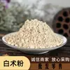 Pó de Atractylodes Branco Atacado, Fatias de Atractylodes Branco Matérias-Primas, Pó de Atractylodes Branco Moído na Hora, Também Vendendo Pó de Peônia Branca, Atacado e Varejo, Grandes Quantidades Disponíveis a Preços Favoráveis