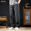 Pantalones Casuales Rectos Lyocell Tencel 2026 Nuevos para Hombre, Marca de Tendencia Primavera, Talla Grande, Gama Alta, Corte Holgado, Estilo Delgado de Verano
