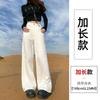 Nuevos Jeans Blancos de Pierna Ancha Yiyu Otoño para Mujer, Nuevo de Principios de Otoño de Cintura Alta Sueltos Adelgazantes de Pierna Recta con Caída Largos hasta el Suelo