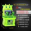 Máquina de diversiones Xiaomeng cattle para niños, equipo de entretenimiento que funciona con monedas, máquina de juegos que funciona con monedas, máquina de diversiones de disparos, parque infantil, ciudad de videojuegos
