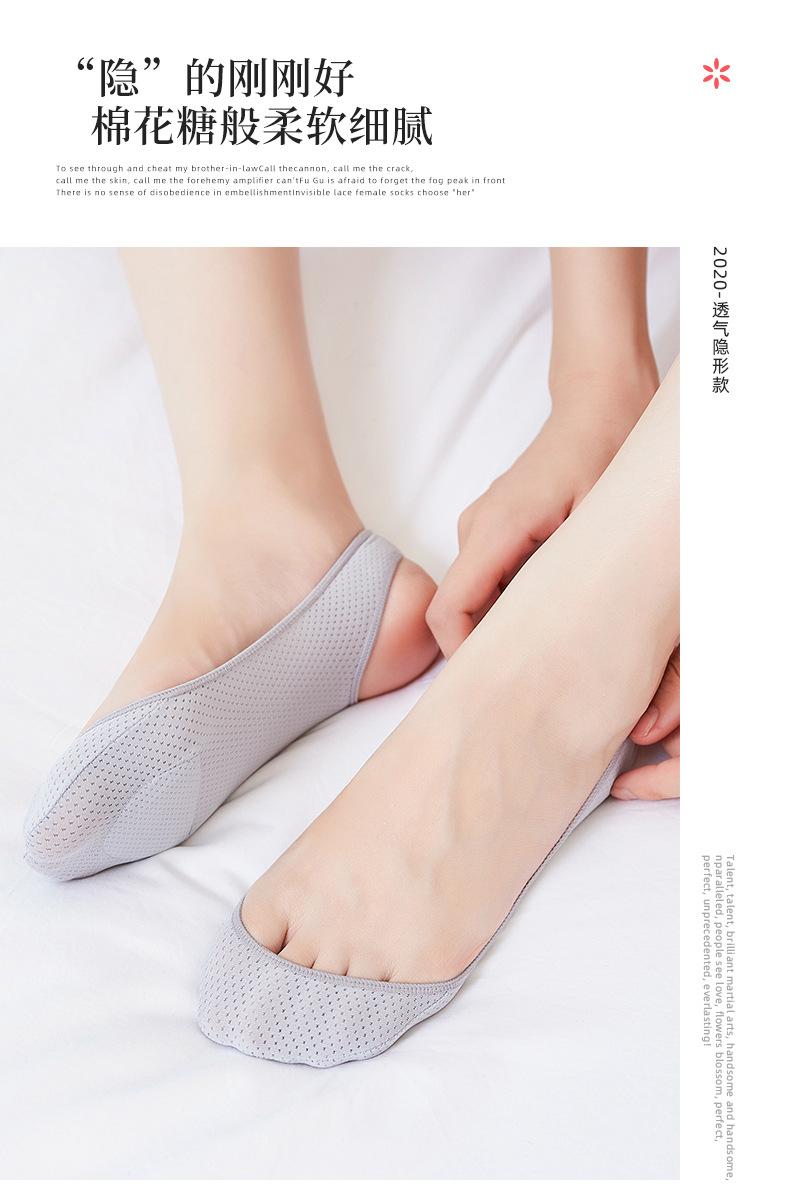 吊带棉垫船袜_11.jpg