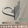 Estante de Almacenamiento para Gel de Ducha de Baño Colgador Detoxificador sin Taladro Colgador de Pared para Baño de Champú Desinfectante de Manos