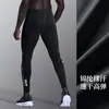 Pantalones de Secado Rápido Verano Deportes Compresión Pierna Ajustada Leggings Alta Elasticidad Ropa de Entrenamiento Fitness Correr Yoga Badminton Baloncesto