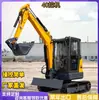 Exportado a Rusia Excavadora de zanjas con orugas agrícolas Tipo 40 Excavadora trituradora de ingeniería Excavadora de recuperación de tierras de huertos