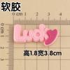 Gel Suave Ling Nabel Raposa Rosa Gel Creme Bolsa de Material DIY Chinelos Feitos à Mão Copo de Água Capa de Celular Decoração