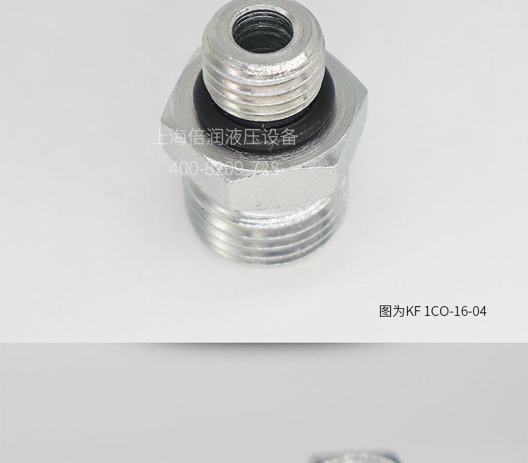 KF1CO详情页_05
