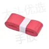 Cinta para Agarre de Raqueta de Bádminton, Cinta de Agarre Plana, Absorbente de Sudor, Pegajosa, Antideslizante, Caña de Pescar, Raqueta de Tenis, Cinta para Manillar de Bicicleta de Carrera