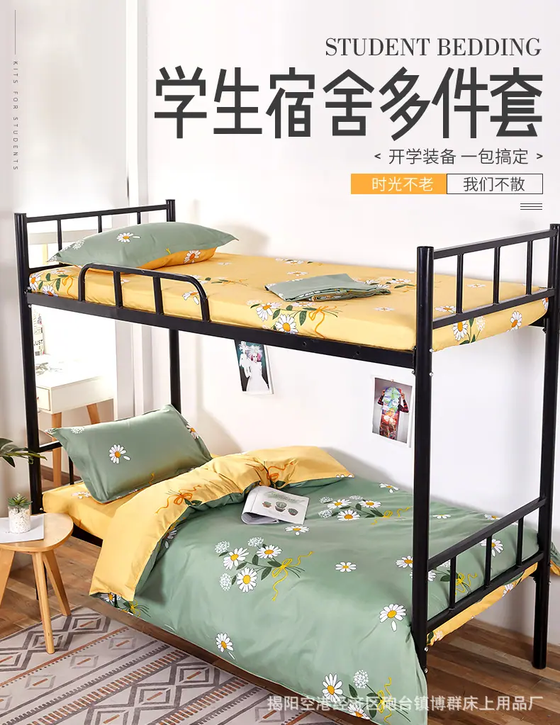博群学生宿舍套件详情_02.jpg