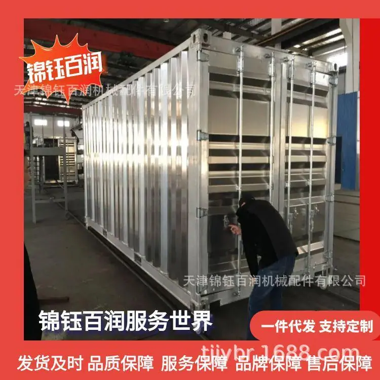 图怪兽_集装箱铝合金角件76张_33