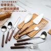 Espátula Modelo Nuevo de 26 Años para Cocina Casera, Mango de Madera Maciza Retro de Lujo Ligero, Espátula Cuchara de Acero Inoxidable 304 Utensilios de Cocina