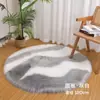 Tapete de Lã Sintética, Tapete de Cabeceira para Quarto Estilo Nórdico, Tapete Plush Espesso para Fim de Cama, Tapete de Chão Plush para Sofá, Tapete para Bay Window