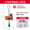2027 Regalo Hecho a Mano DIY Tela No Tejida Linda Serpiente Adorno Colgante Año del Caballo Kit de Materiales para Manualidades de Jardín de Infancia