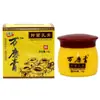 Tulou Wanying Ungüento Ungüento Herbal para Uso Externo en la Piel Ungüento para Picaduras de Mosquito Ge Xiu Tang Wanying Ungüento Crema Herbal Calmante