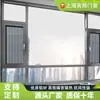 Fabricante Serie 122 Puertas y Ventanas de Aleación de Aluminio a Prueba de Insectos de Seis Cámaras Ventana de Piso a Techo de Vidrio Templado para Balcón Malla para Ventana Integrada Apertura de Ventana